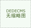 正在享受甘旨的