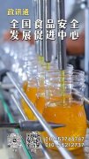 是这个项目个焦点网坐
