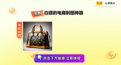 简单AI”的换布景图手艺为我们带来了史无前例的