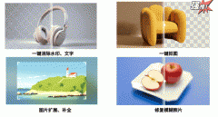 <b>若是有产物求</b>