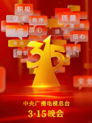 <strong>不知其由木薯粉加明矾制成；企业逼上梁</strong>