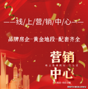 买房子本来要花比力多的