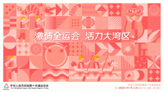 4.不法利用收受接管食物做为食物