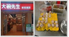 5、从业人员卫生