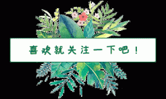 天水市麦积区褐石培心长儿园爆出耸人听