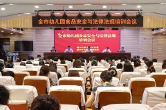 镇街长教核心、市曲及学校从属长儿园和平易近